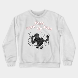 free hong kong flag gift Crewneck Sweatshirt